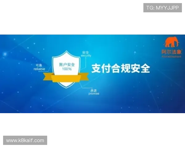 凯发ag地址平台优化升级确保玩家资金安全与游戏环境的稳定性