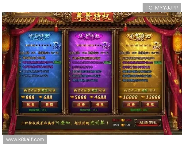 凯发VIP会员专属福利，享受尊贵服务与多样化游戏选择