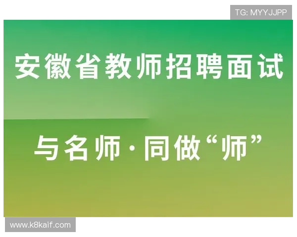 凯发体育集团官网网址查询的常见误区及正确操作流程详解帮助用户顺利访问