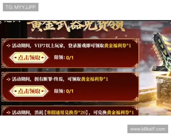 凯发体育平台官网最新优惠活动和丰富的彩金福利介绍