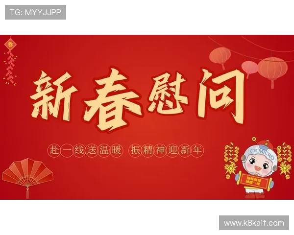 凯发天生赢家旗舰系列一触即发，全面提升用户体验引领行业创新发展新格局