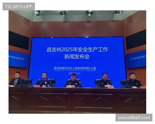 凯发娱乐官方网站安全保障措施与账号保护策略，确保您的资金与信息安全
