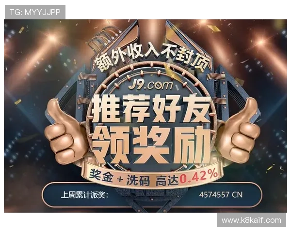 凯发娱乐注册中心优惠政策多，享受更多专属福利与奖励