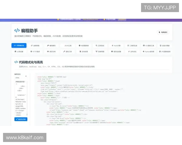 凯发官方网站入口帮助玩家了解登录页面的最新优化和功能升级
