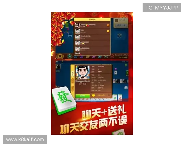 凯发二人麻将安全保障措施，确保玩家游戏体验的公平与安心