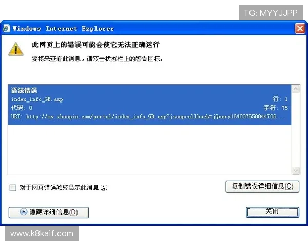 凯发地址平台遇到登录异常如何快速解决详细指南