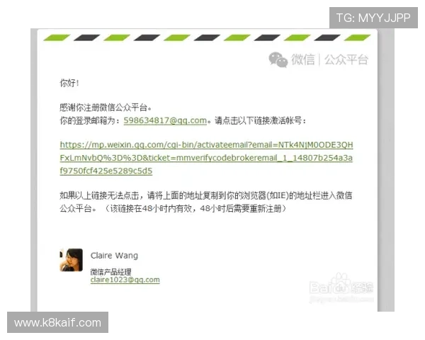 如何在凯发官网平台注册账号实现快速登录与安全保障