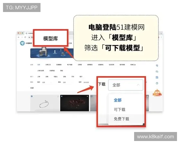 凯发旗舰厅官方网站下载步骤详解，快速掌握下载安装的完整流程