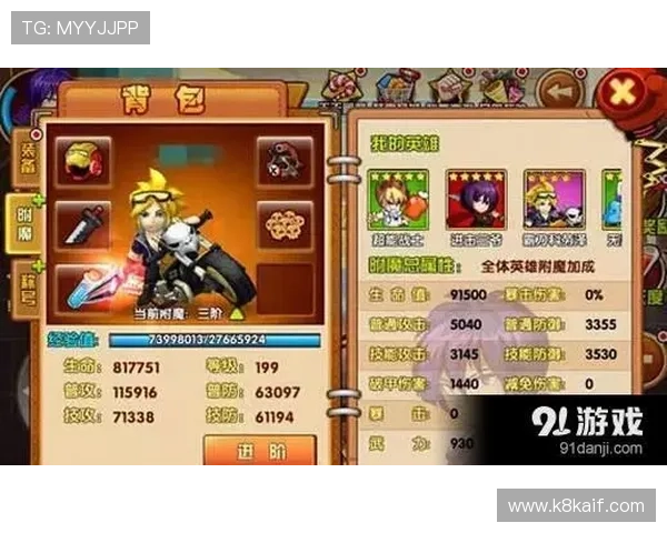 凯发旗舰网站官网首页为玩家打造最全的游戏攻略与优惠活动信息