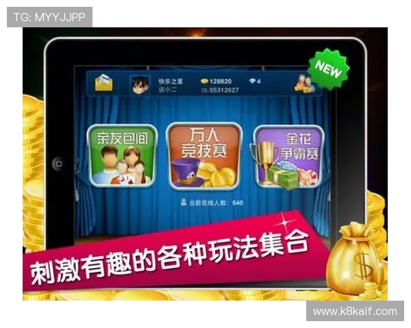 欢乐炸金花安全保障措施详解确保玩家资金和信息安全