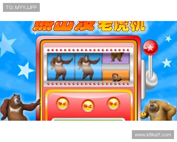 老虎机地址登录入口最新官方平台安全稳定，方便玩家随时随地畅享游戏乐趣