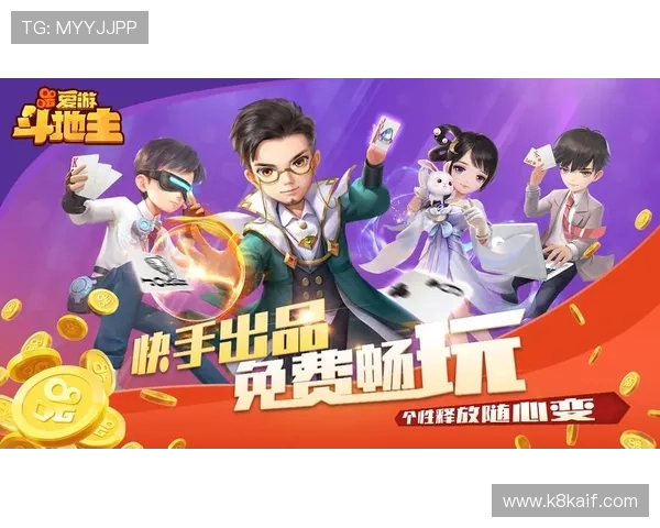 爱游戏百家乐官网多平台同步登录，随时随地畅玩百家乐游戏体验无限精彩