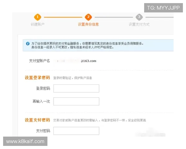凯发注册登录入口账号绑定与安全设置指南，保障账号安全
