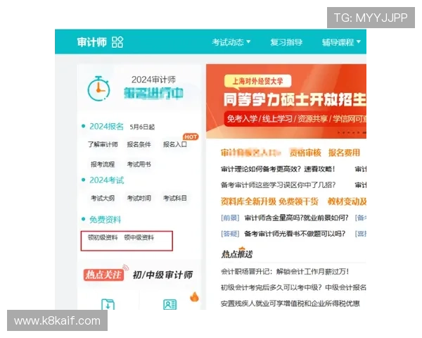 凯发真人版会员注册需要准备哪些资料确保注册顺利进行