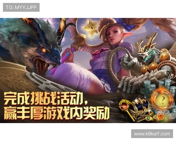 K8国际亚游最新优惠活动详细介绍，助你轻松获取更多游戏奖励