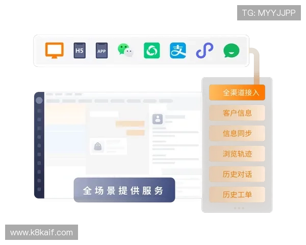 K8入口首页常见问题及客服支持渠道帮助用户解决使用难题
