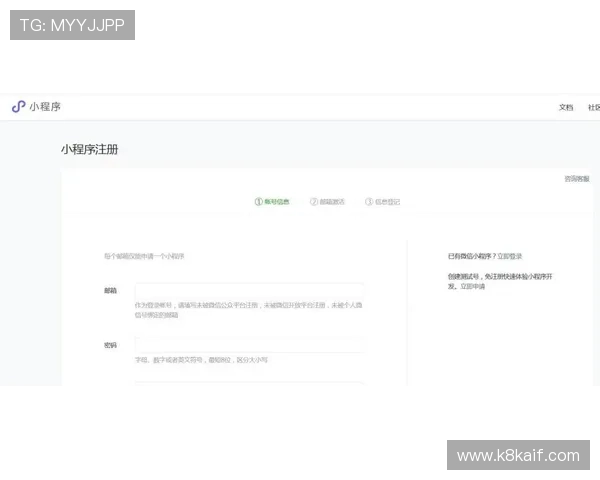 凯发注册平台用户注册后常见问题及解决方案全攻略