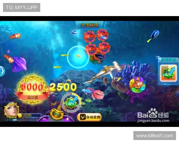 K8捕鱼网安全可靠吗？详细评测与用户真实体验分享帮助你选择