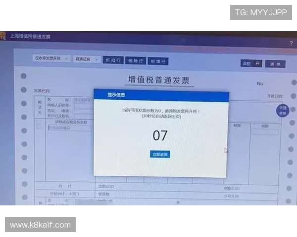 凯发娱乐滚球充值提现流程详解确保资金安全快速到账的操作指南
