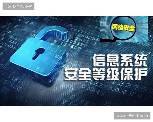 凯发体育客服网页版登陆安全保障措施及账号保护策略，保障用户账户安全