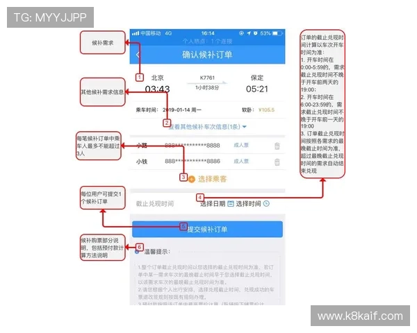 凯发开户流程全攻略图解，详细步骤和注意事项让你顺利开启游戏体验