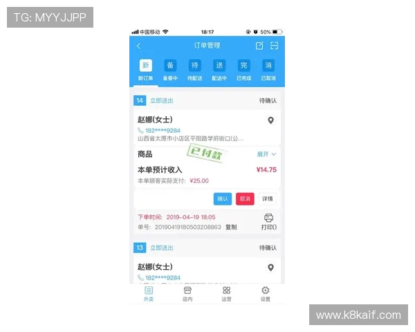 凯发线上手机登录下载平台全面升级，提供更安全便捷的登录体验，满足不同用户的多样需求