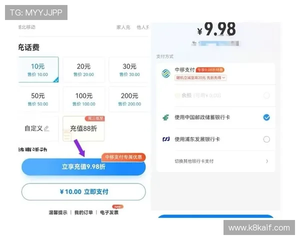 凯发首页地址如何充值话费确保安全与高效的详细步骤