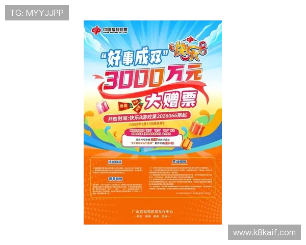 加入凯发娱乐会员享受优先参与新游戏上线，抢先体验最新娱乐内容