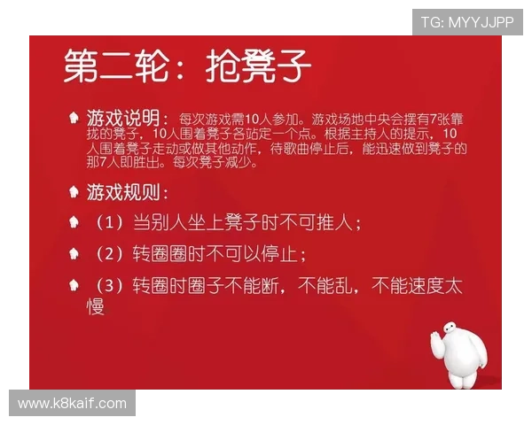 在K8电游娱乐中如何高效管理账户与资金，确保游戏过程顺畅无忧