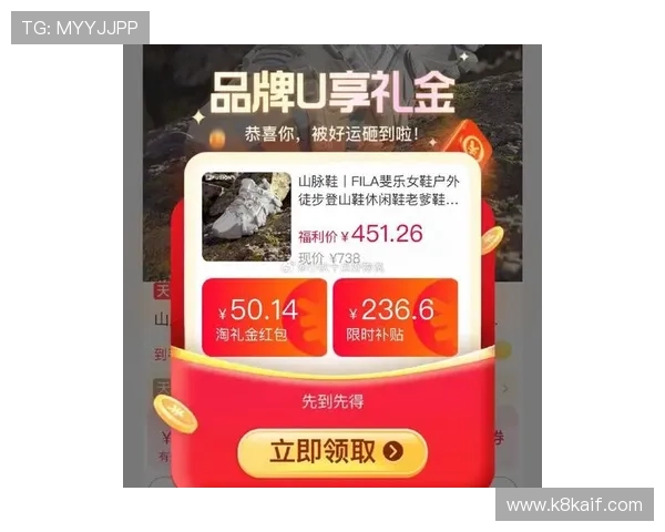 探索k8体育官网的最新优惠活动与福利礼包，助力玩家轻松赢取丰富奖励