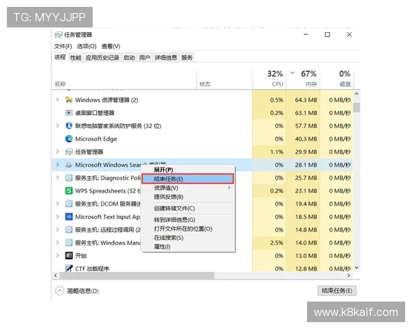 凯发真人体育视讯下载过程中常见问题及解决技巧，提升你的使用体验