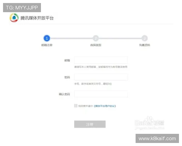 凯发线上注册平台怎么注册的详细流程介绍及操作步骤指南 凯发线上注册平台怎么注册的详细流程介绍及操作步骤指南