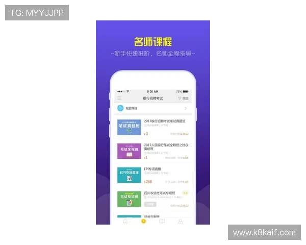 凯发集团app下载官网首页详细操作流程,帮助新手快速注册登录享受优质游戏体验 凯发集团app下载官网首页详细操作流程,帮助新手快速注册登录享受优质游戏体验
