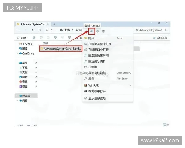 凯发k8国际娱乐版最新版本下载与安装详细步骤全攻略