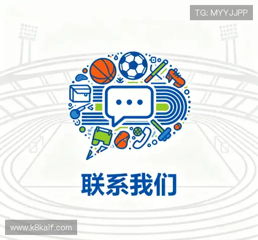 交流K8凯发的网址